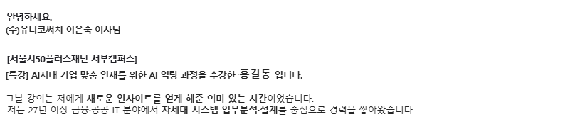 Cap 2025-08-11 22-49-09-330.png