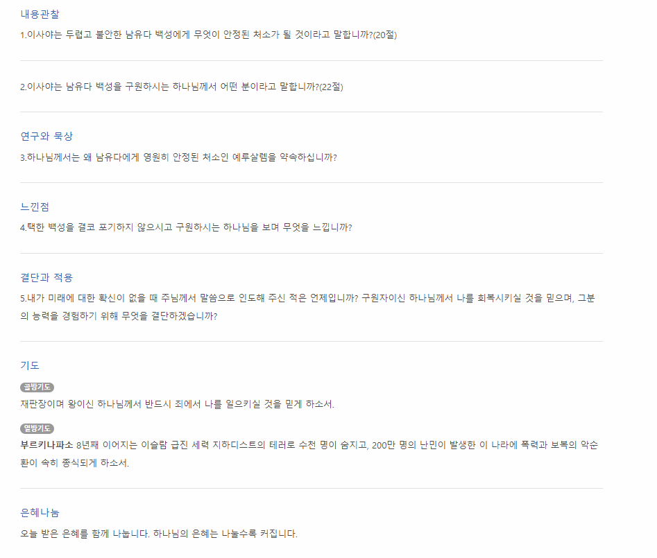 Cap 2023-10-16 18-11-28-501.png