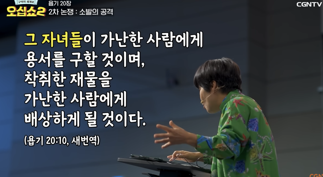 Screenshot 2024-05-20 at 8.48.15 AM.png