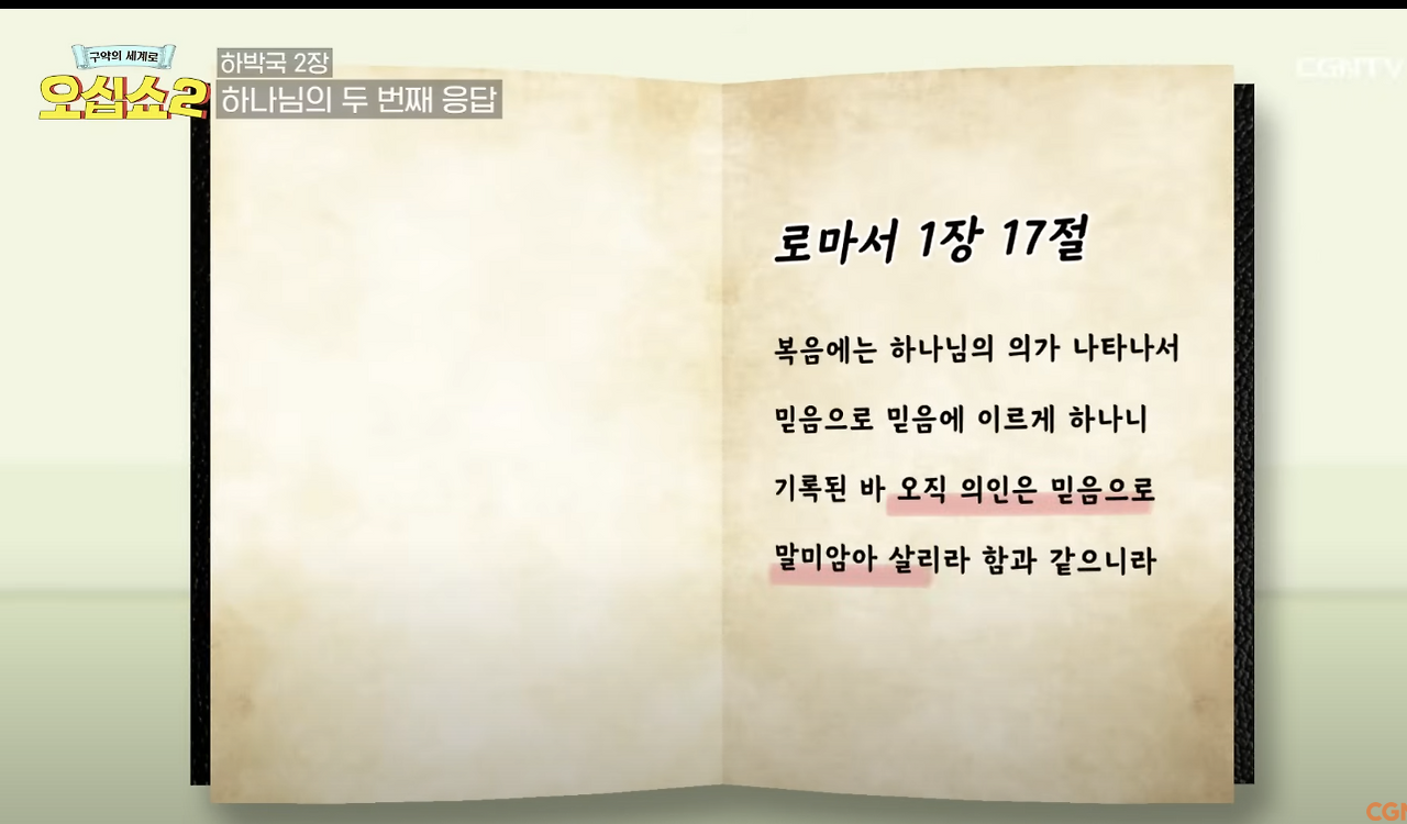 Screenshot 2024-10-22 at 5.17.46 PM.png