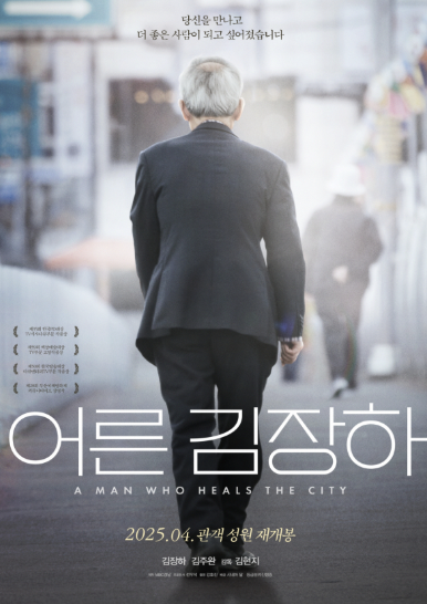 Screenshot 2025-04-12 at 9.36.24 PM.png