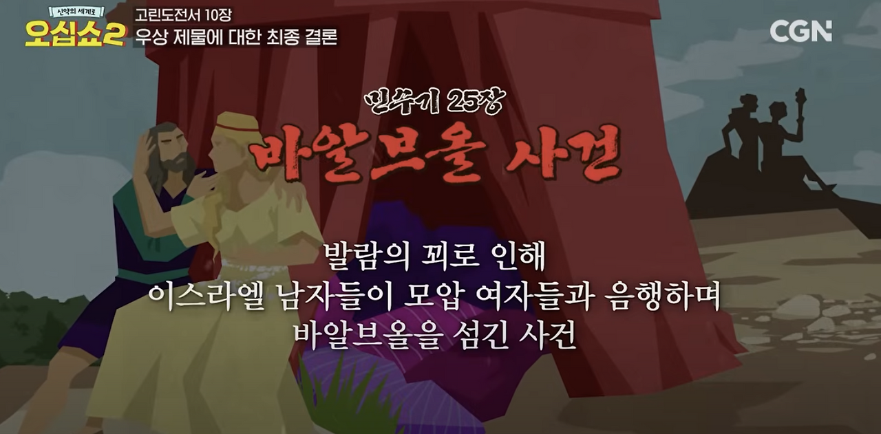 Screenshot 2025-04-30 at 6.02.27 AM.png