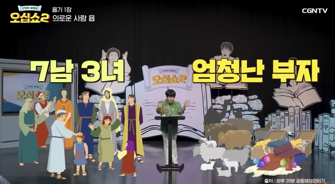 Screenshot 2024-05-20 at 8.30.25 AM.png