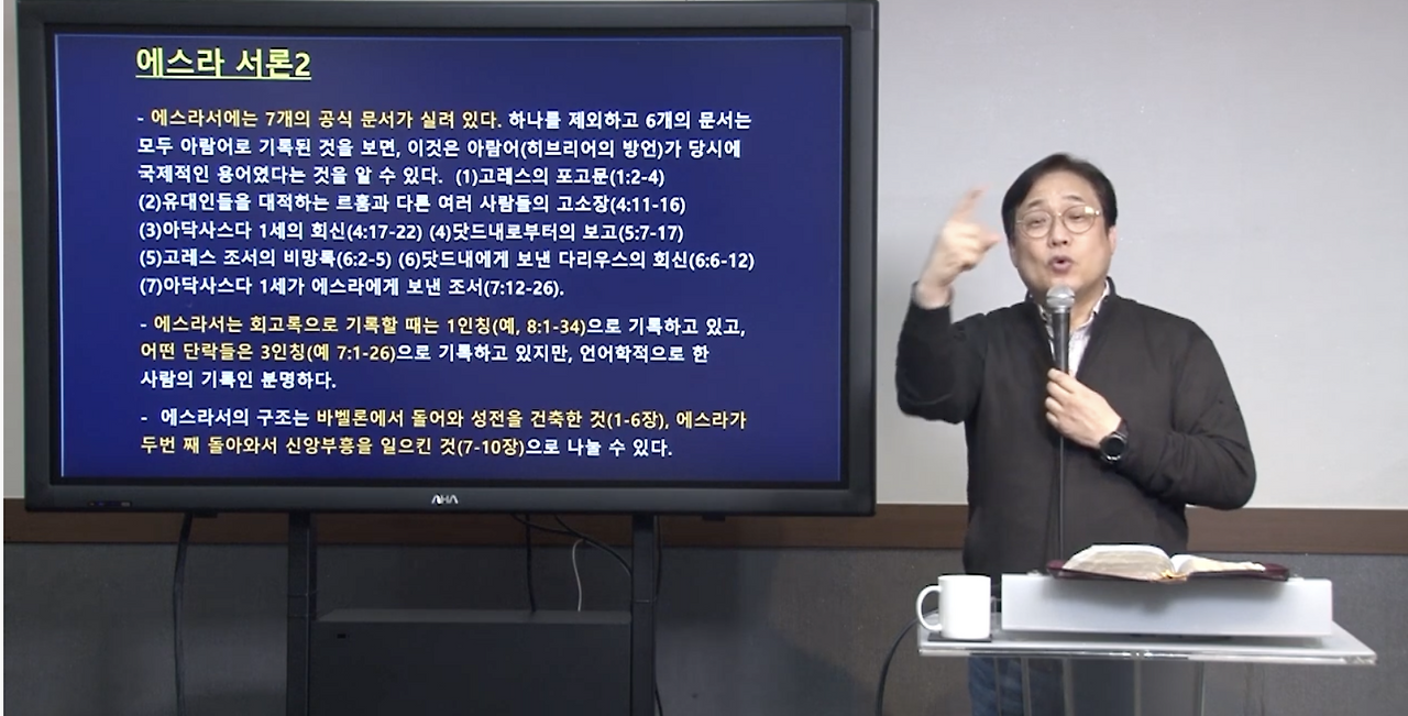 Screen Shot 2022-02-09 at 5.42.09 AM.png