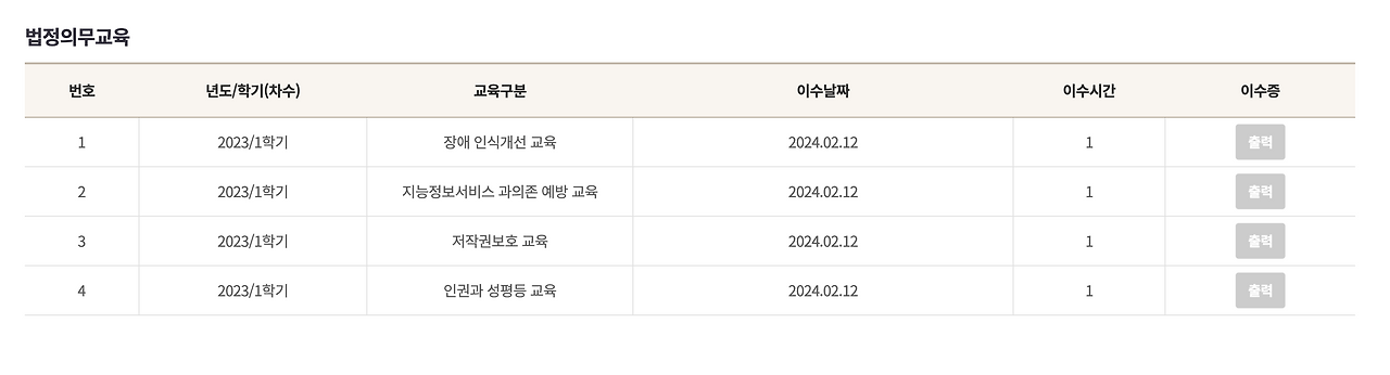 Screenshot 2024-02-12 at 1.46.55 PM.png