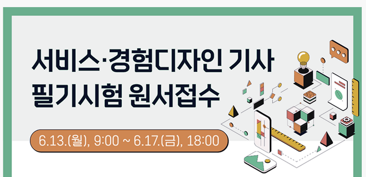 스크린샷 2022-08-23 오후 7.38.01.png