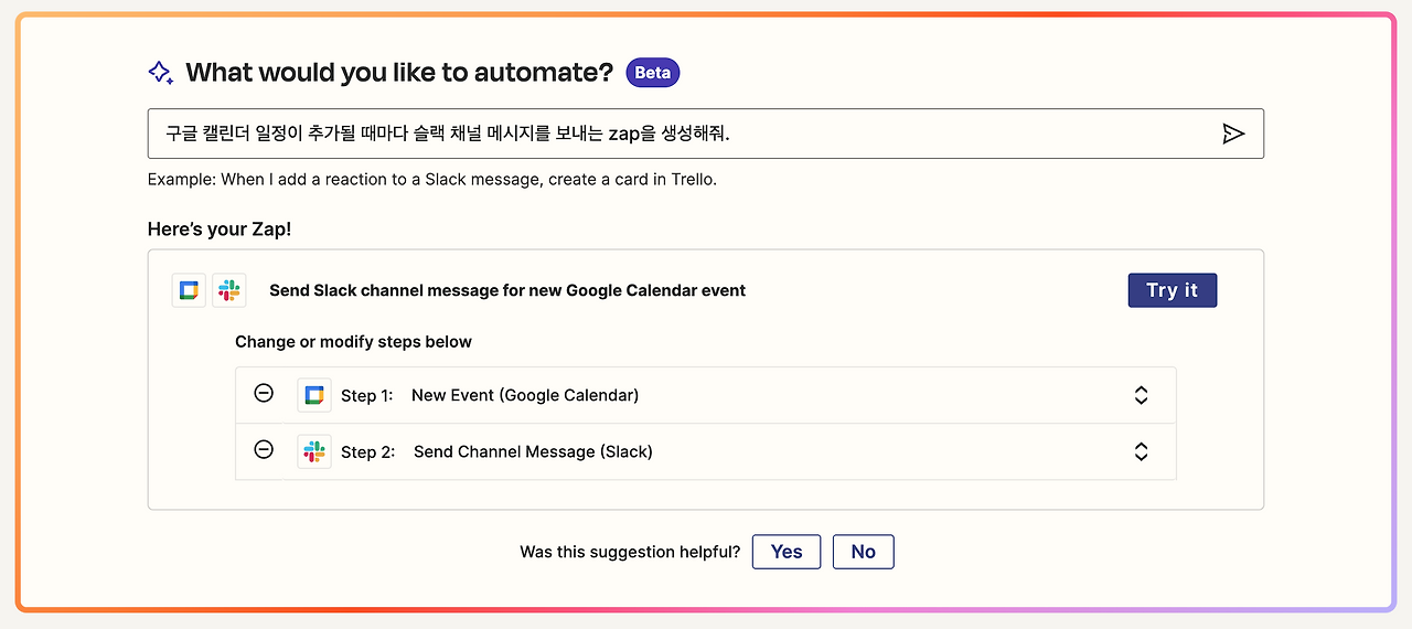 스크린샷 2024-04-18 오후 5.51.51.png