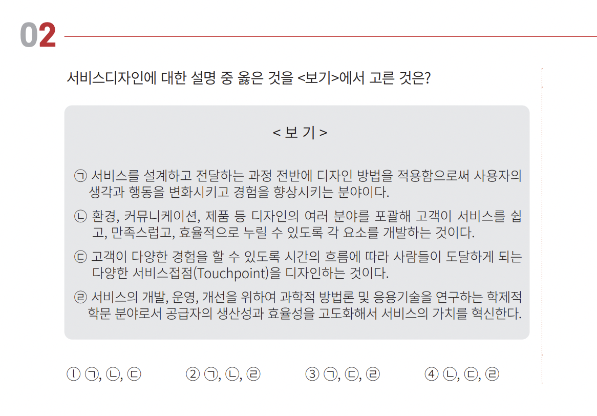 스크린샷 2022-08-23 오후 7.05.29.png