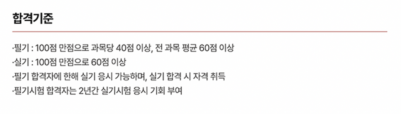 스크린샷 2022-08-23 오후 6.38.16.png