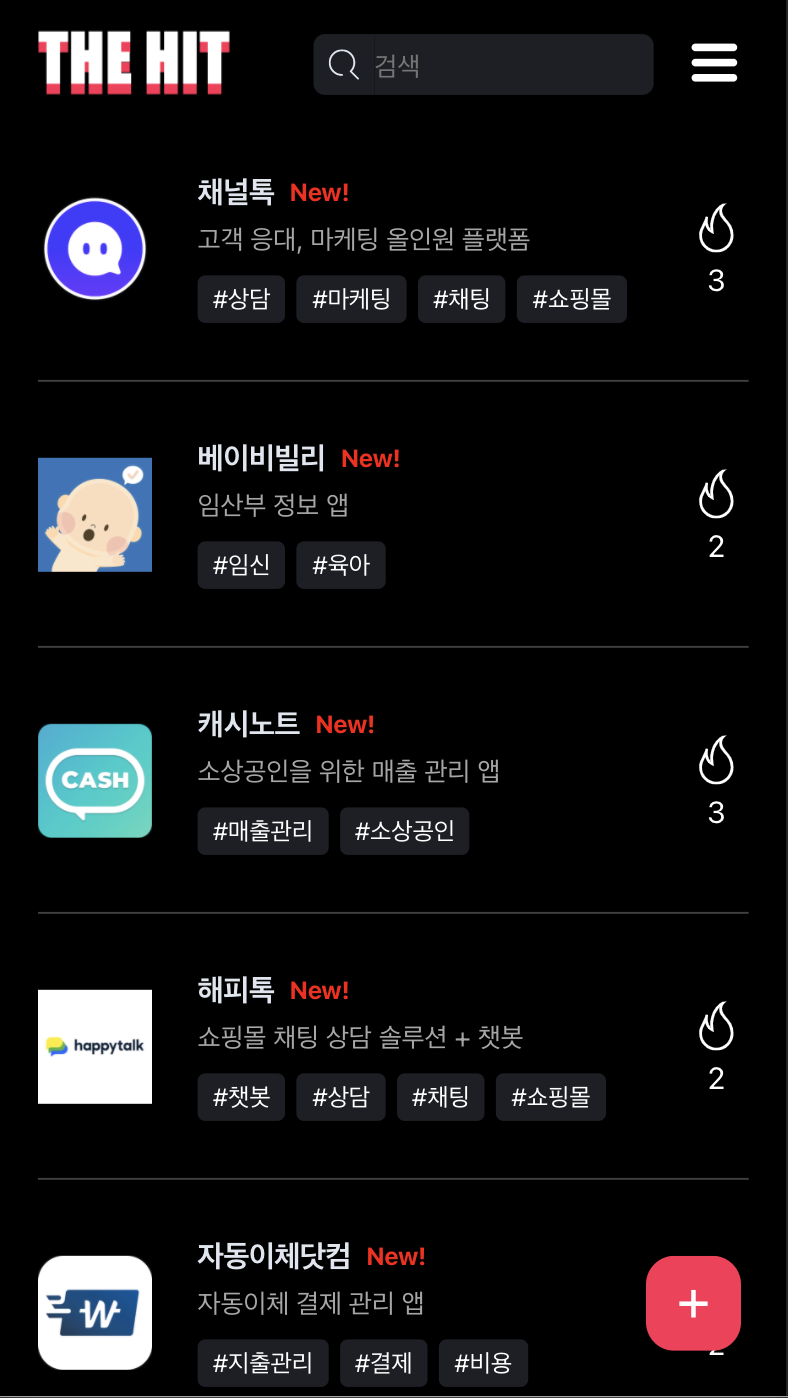 스크린샷 2021-01-03 오후 6.29.57.png