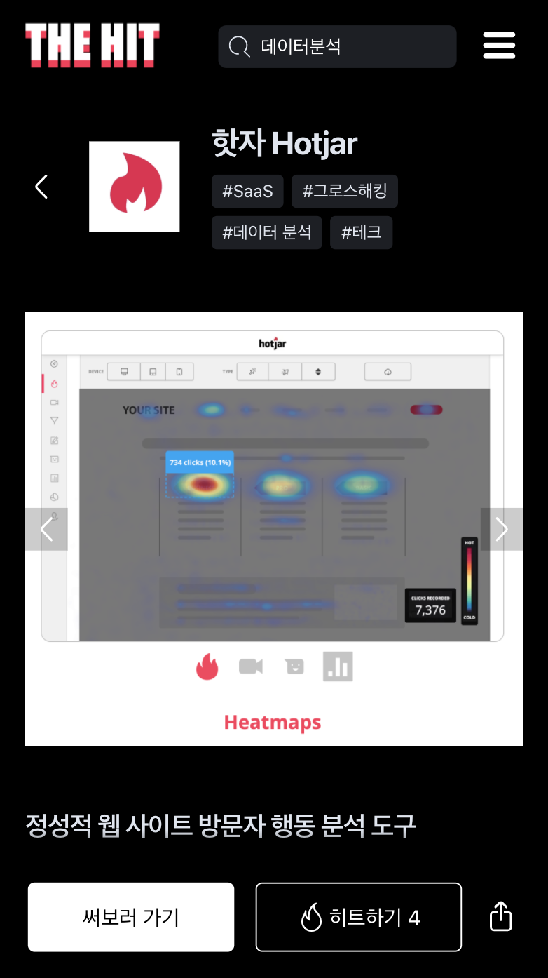 스크린샷 2021-01-03 오후 6.32.37.png