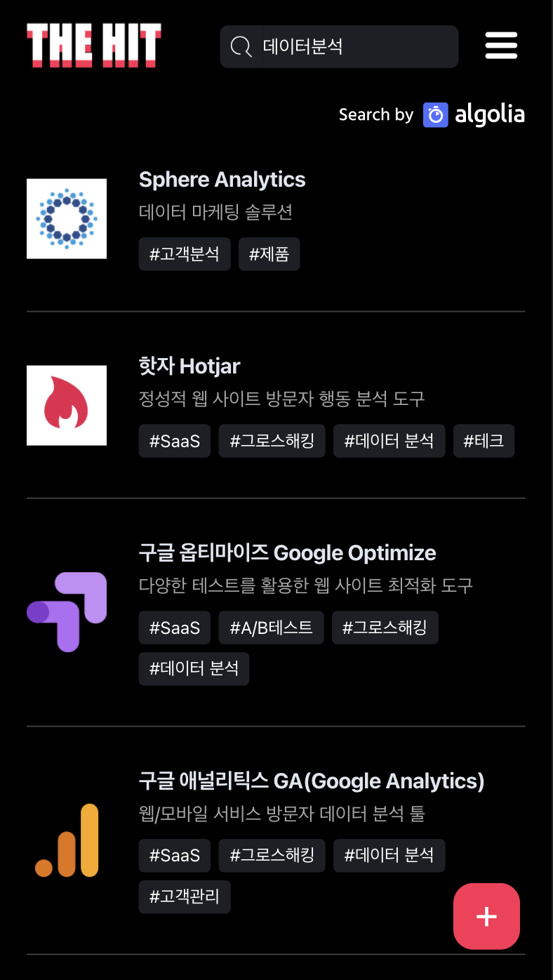 스크린샷 2021-01-03 오후 6.32.23.png