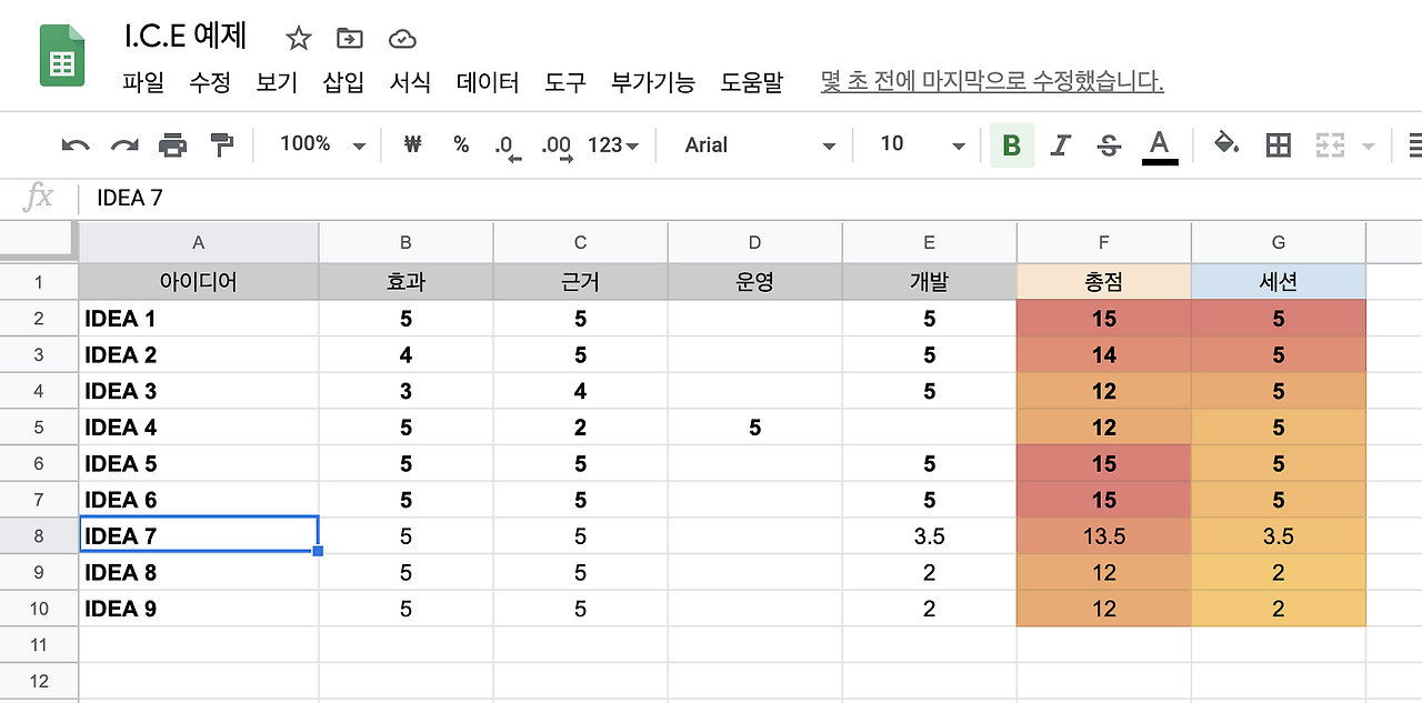스크린샷 2020-07-14 오전 9.48.35.png
