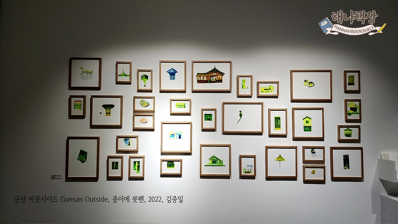 1_피크닉 전시 국내여행 시간과 세월이 쌓인 아름다운 시간 여행.mp4_000443166.png