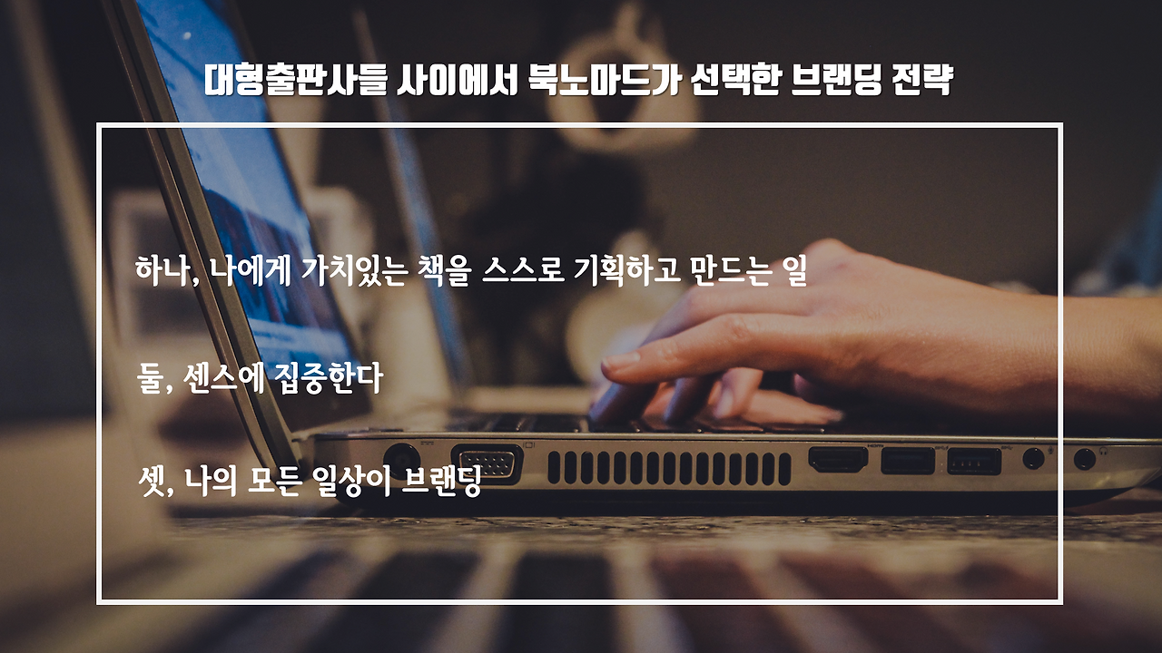 1_좋아서 혼자서.png