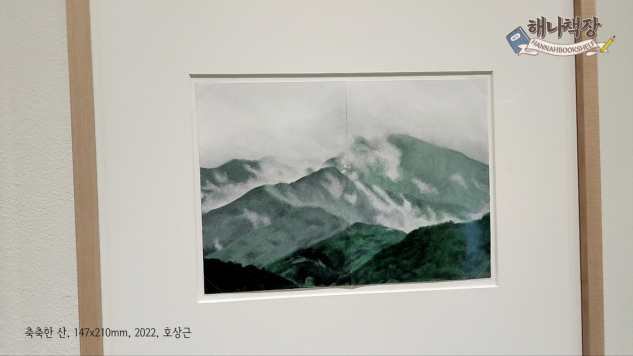 1_피크닉 전시 국내여행 시간과 세월이 쌓인 아름다운 시간 여행.mp4_000351533.png