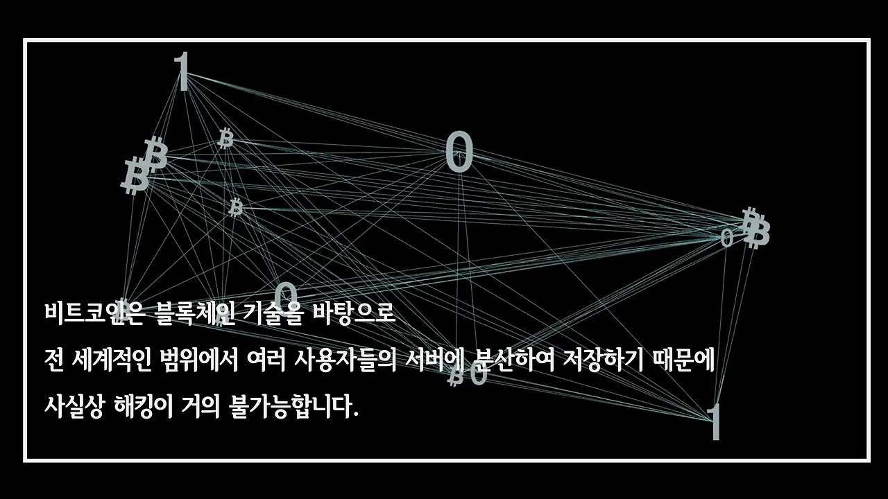 5_블록체인.png