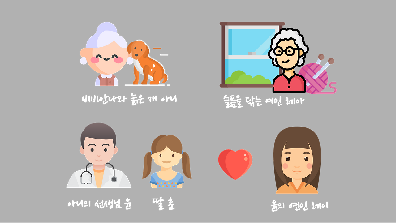 아무튼 스웨터 4.png