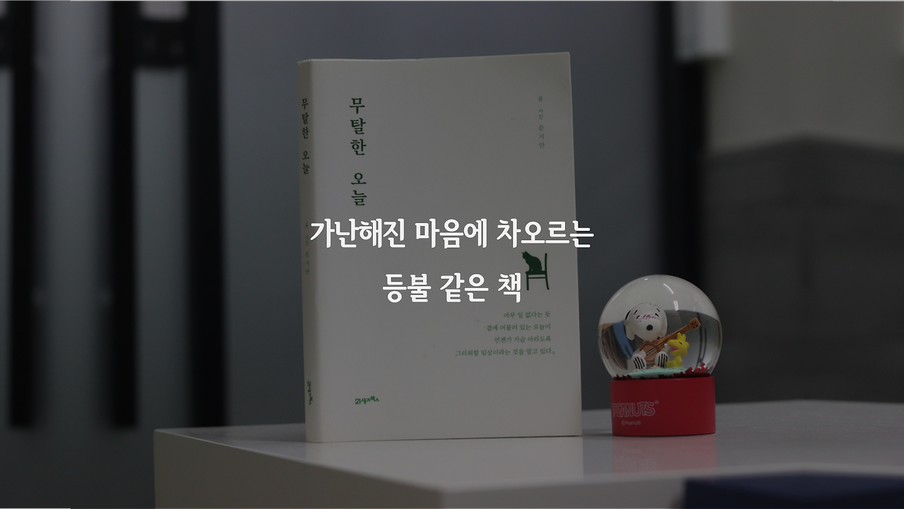 블로그 썸네일.png