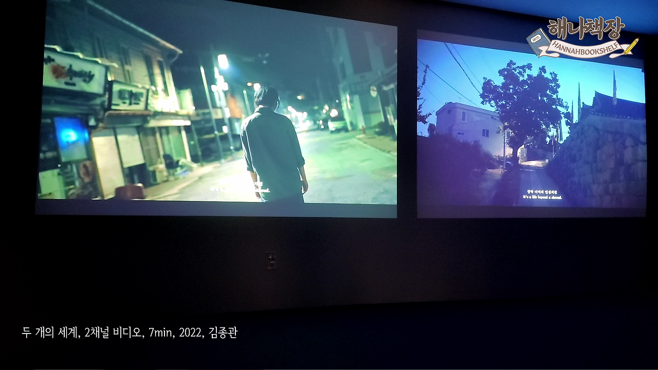 1_피크닉 전시 국내여행 시간과 세월이 쌓인 아름다운 시간 여행.mp4_000451300.png