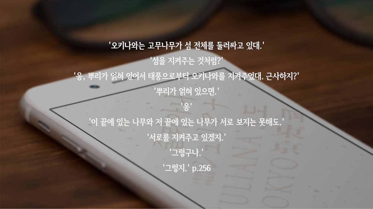 2_줄리아나 도쿄.png