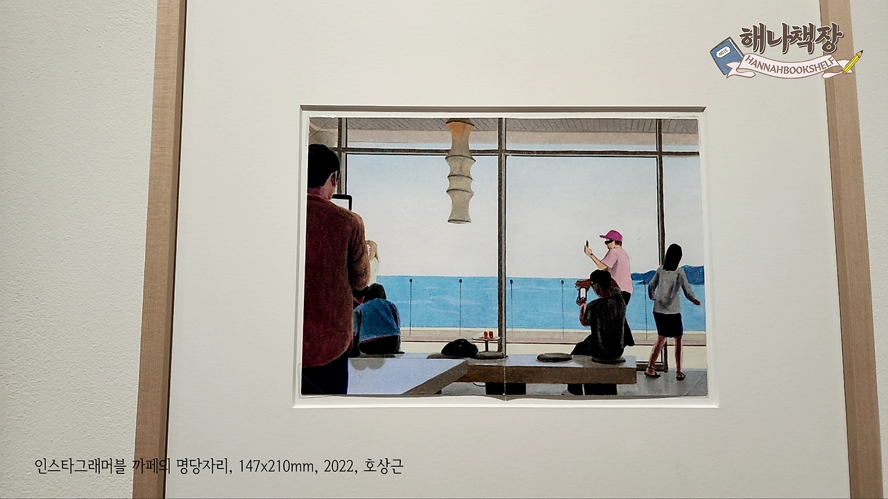 1_피크닉 전시 국내여행 시간과 세월이 쌓인 아름다운 시간 여행.mp4_000361133.png