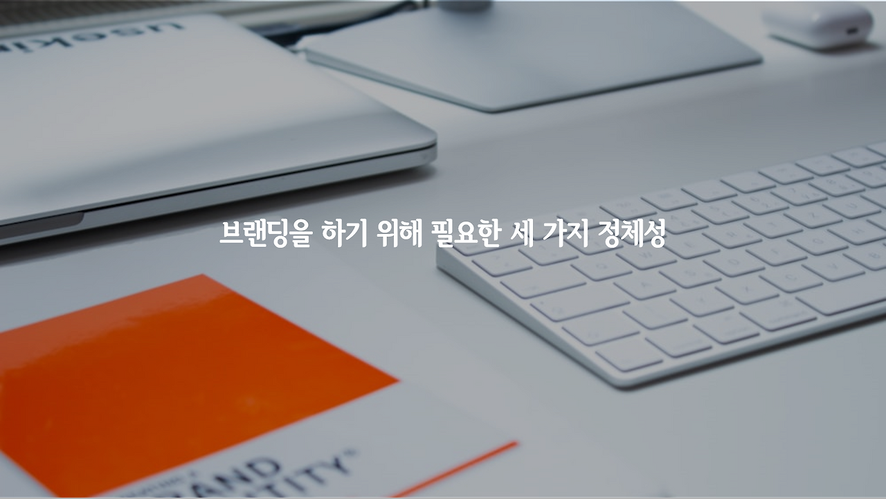경제적 자유 브런치.png