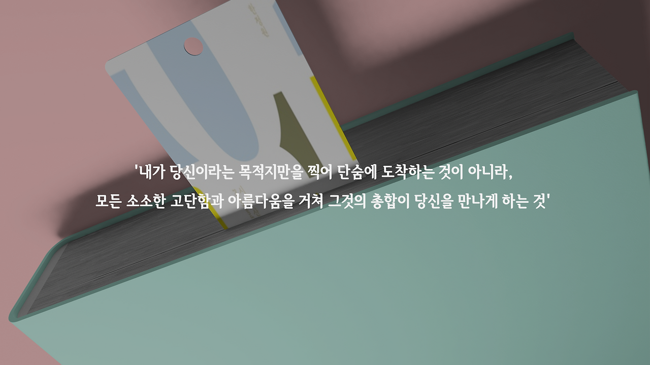 시와 산책 4.png