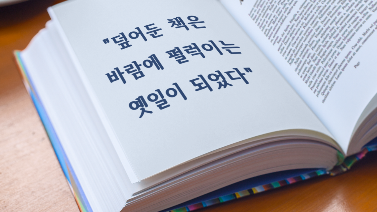 내가 정말 2.png