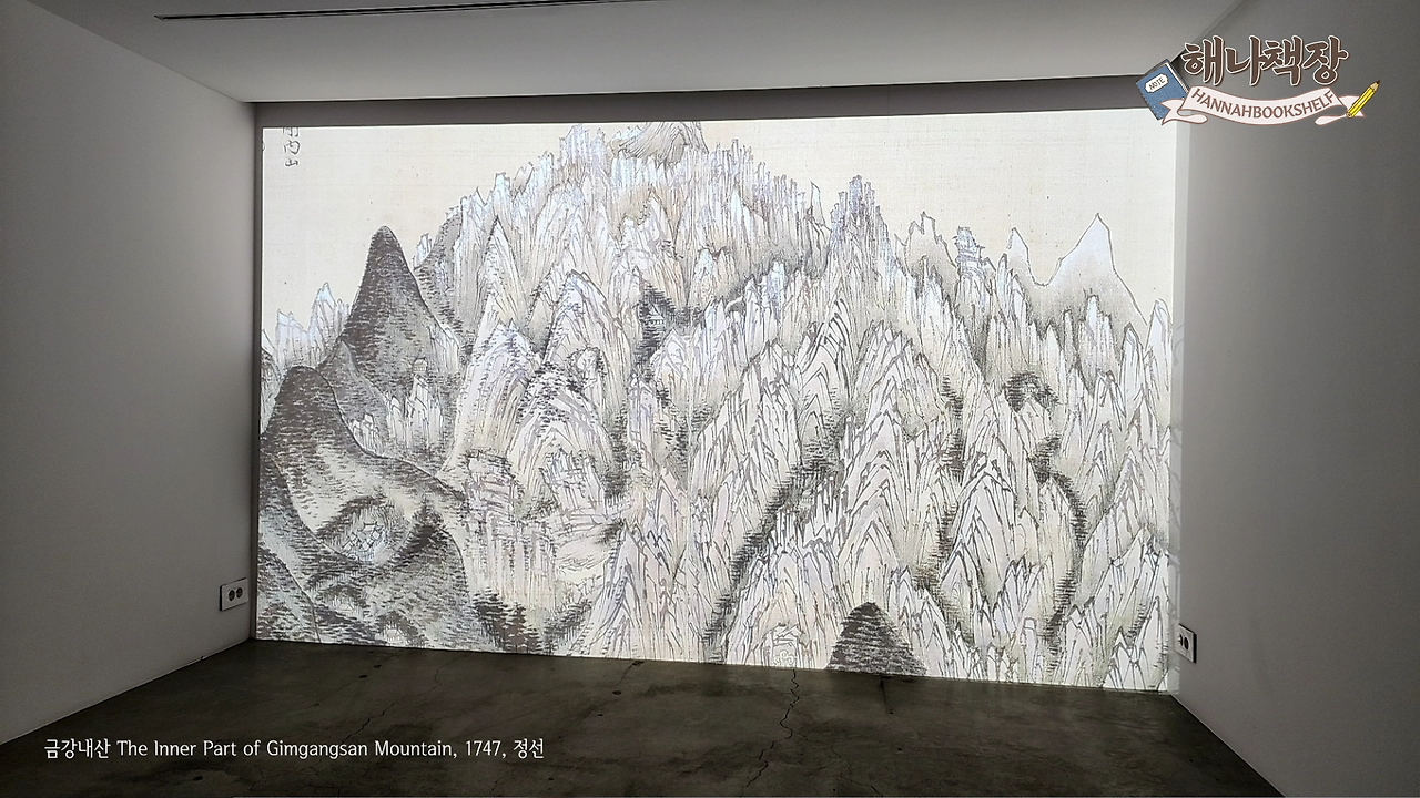 1_피크닉 전시 국내여행 시간과 세월이 쌓인 아름다운 시간 여행.mp4_000524766.png