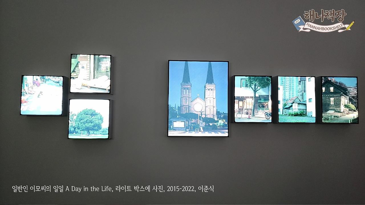 1_피크닉 전시 국내여행 시간과 세월이 쌓인 아름다운 시간 여행.mp4_000459533.png