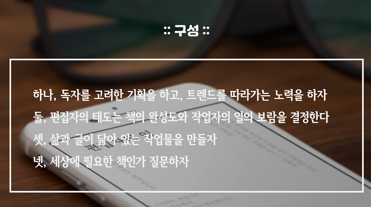 구성.png