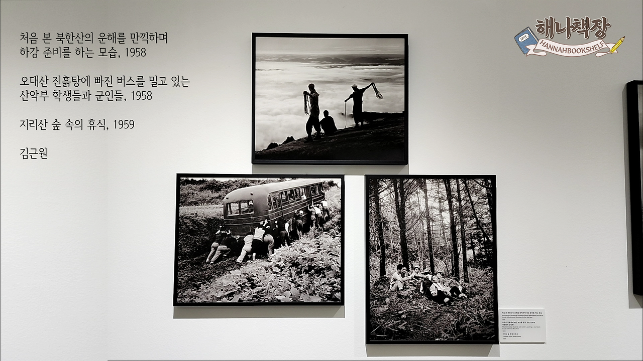 1_피크닉 전시 국내여행 시간과 세월이 쌓인 아름다운 시간 여행.mp4_000312766.png