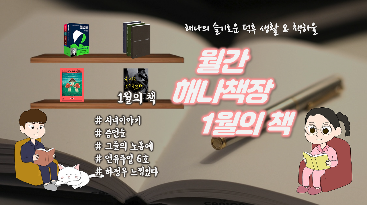 썸네일.png