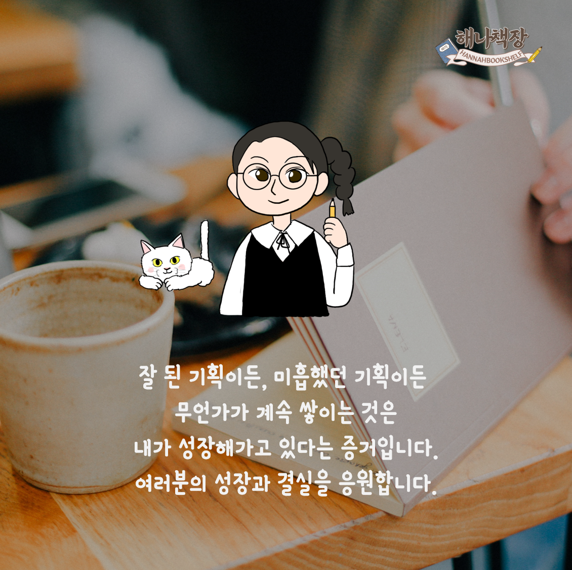 나만의 콘텐츠 6.png
