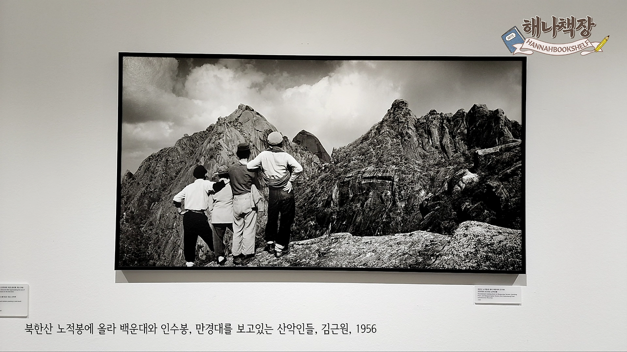 1_피크닉 전시 국내여행 시간과 세월이 쌓인 아름다운 시간 여행.mp4_000321800.png