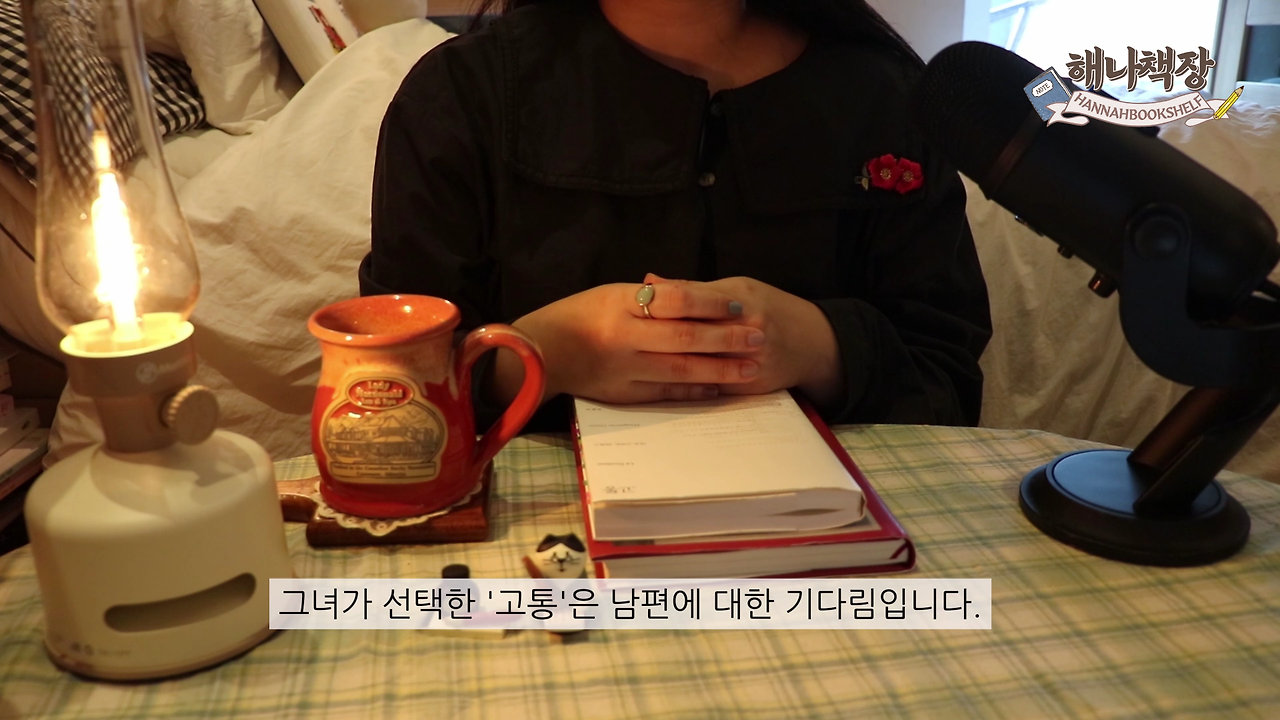 323_마르그리트 뒤라스의 고통, 뒤라스의 말 리뷰, 북튜버 해나의 블란서 책장 프랑스 문학 소개.mp4_000305266.png