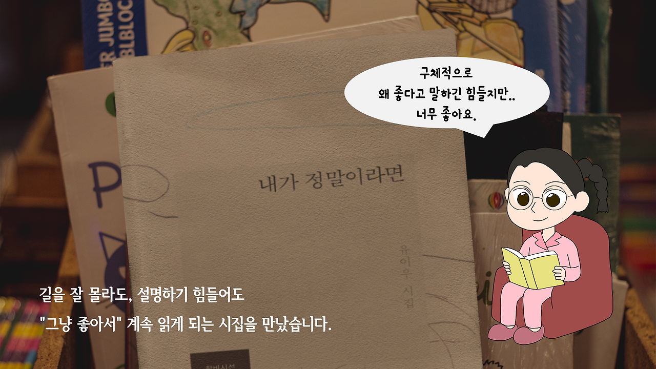 내가 정말 1.png
