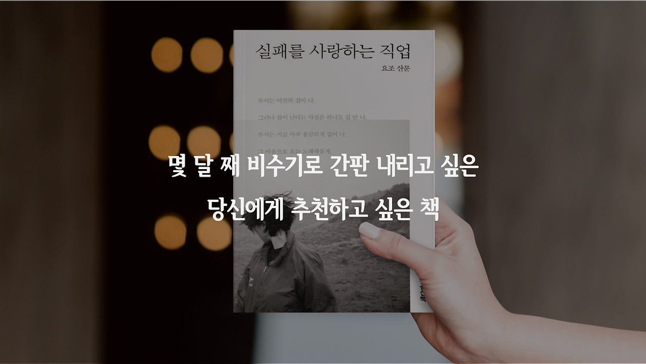 블로그 썸네일.png