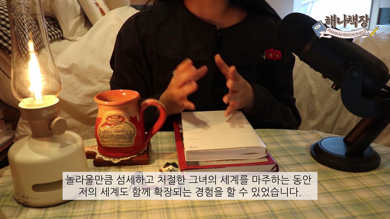 323_마르그리트 뒤라스의 고통, 뒤라스의 말 리뷰, 북튜버 해나의 블란서 책장 프랑스 문학 소개.mp4_000208933.png