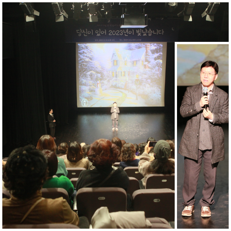 교수님 축사 편집.png