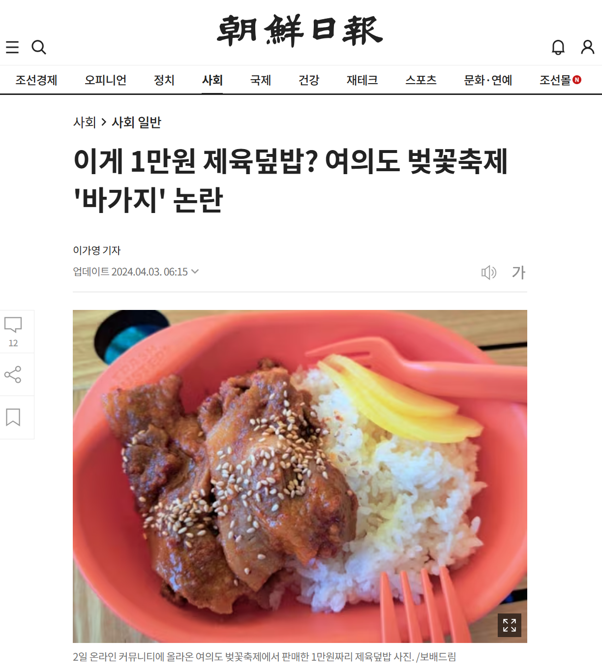 스크린샷 2025-07-27 174531.png