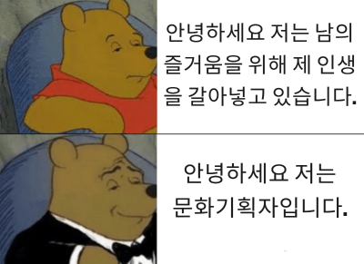 Tuxedo Winnie The Pooh.png
