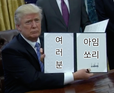 Trump Bill Signing.png