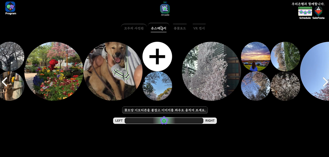 스크린샷 2025-07-16 165759.png