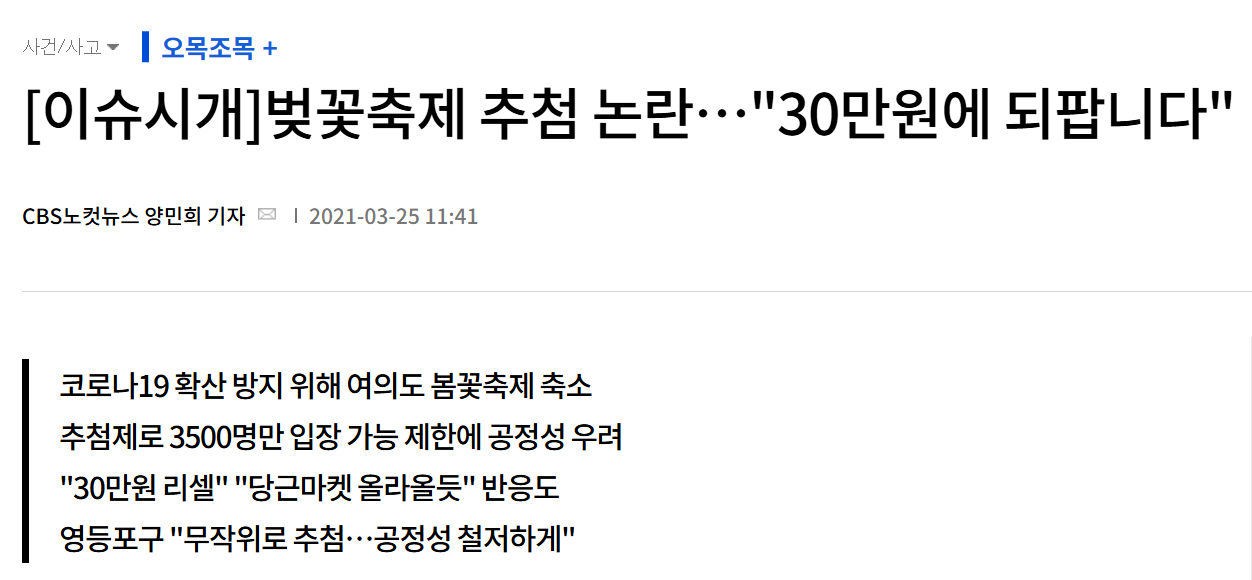 스크린샷 2025-07-16 164349.png