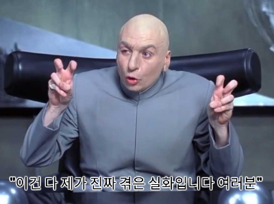 Dr Evil air quotes.png