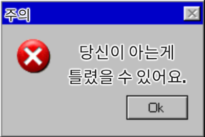 Windows Error Message (1).png