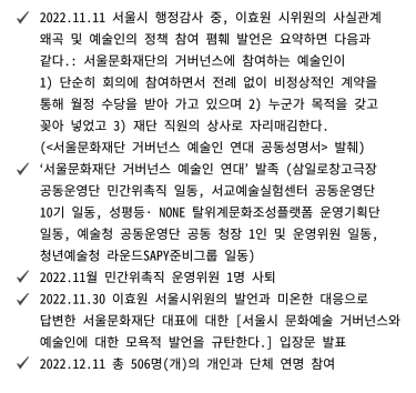 스크린샷 2023-04-26 오전 11.46.42.png