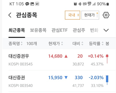 2024.02.28일 연습계좌 현황.png